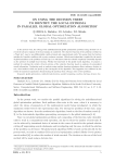 On using the decision trees to identify the local extrema in parallel global optimization algorithm