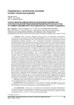 Сопоставление компьютерных реализаций равновесной и континуальной методик моделирования многофазных сред на примере одномерного нестационарного течения газовзвеси