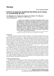 Effects of basis set superposition error on DFT model of C2N/graphene bilayer