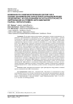 Возможности совершенствования систем учета технико-экономических показателей горнодобывающих предприятий с использованием расчетов безотказности оборудования (на примере автосамосвалов разреза «Черногорский»)