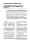 Социальный медиапроект «Женщины Донбасса»: жанрово-содержательные и коммуникативные особенности