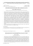Феноменология и проблема визуальности. Часть 2