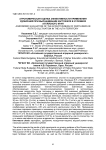 Агрономическая оценка эффективности применения удобрений при выращивании картофеля в условиях Алтайского края