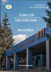 6 т.13, 2023 - Science for Education Today