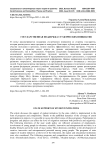 Государственная поддержка студенческих инициатив