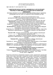 Содержание белка в зерне современных сортов яровой пшеницы в зависимости от уровня интенсификации земледелия