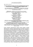 Способ обработки почвы как фактор формирования урожая и качества овса посевного в условиях среднерусской лесостепи