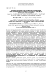 Analysis of methods and tools for determining the multiplier effect of rural tourism on the regional economy