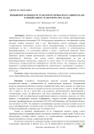 Повышение надёжности трансформаторных подстанций 10/0,4 кВ заменой одного трансформатора на два