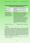 Новая форма клёна мелколистного (Acer mono maxim.) в Ботаническом саду Петра Великого