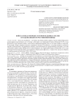 Войска НКВД в обороне и освобождении Карелии в годы Великой Отечественной войны