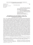 «Полезный класс государственных служителей»: к истории формирования российского учительства (по материалам русского севера)