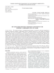 Организация обороны северных рубежей России в войне со Швецией 1788-1790 годов