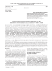 Археологическое изучение церкви Рождества Пречистой Богородицы Кандалакшского монастыря