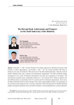 The belt and road: achievements and prospects (to the tenth anniversary of the initiative)