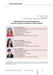 Relationship between informal employment and socio-economic development in Russian regions