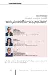 Approaches to assessing the effectiveness of the export of educational services by universities in the cities university centers of Russia