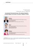 Assessing the professional structure of the employed population in Russian regions on the basis of economic complexity concept