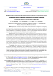 Learning experiences of deaf and hard-of-hearing students in digital media: challenges and the use of cognitive and metacognitive strategies