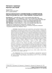 Вклад генетического полиморфизма в формирование избыточной массы тела у работников угольных шахт