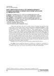 Body composition status of the Lebanese University students according to gender and academic specialism, a comparative study