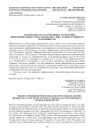 Взаимосвязь метакогнитивных убеждений и дифференциального типа рефлексии у лиц с разным уровнем рефлексивности