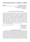 Визуальное повествование в анимации