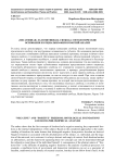 «Негативная» и «позитивная» свобода: онтологические основания и социально-философский анализ