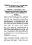 Строительство модульных гостиниц в регионах России как фактор развития экономики страны