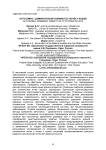 Аутосомно - доминантный поликистоз почек у кошек