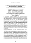 Цитокиновый профиль экспериментальных животных при применении интрамедуллярных имплантов с биокомпозиционным покрытием