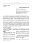 Атрибуты coma и kaunis как номинации красивого человека