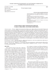 Из истории советской контрразведки: судьба разведчика Василия Кириллова
