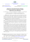 Определение и оценка функций педагога-продюсера для подготовки экономистов в современных условиях цифровизации системы образования