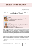 Sociological assessment of the success of reintegration of migrants returning from Russia to Kyrgyzstan