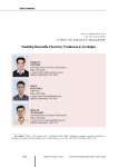 Modeling renewable electricity production in Azerbaijan
