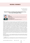 Regional experience of studying and developing productive forces (case study of the Republic of Komi)