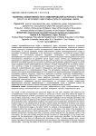 Политика эффективности и стимулирования аграрного труда