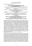 Применение заменителей цельного молока при выращивании телят