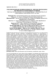 Роль биологически активных веществ - фитоэкстрактов коры лиственницы в продуктивности свиней