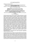 Кредитование сельхозпроизводителей как фактор роста качества жизни на селе