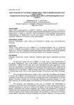 New pathogen of the genus Tobamovirus. Tomato brown rugose fruit virus (ToBRFV)