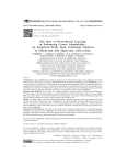 The role of work-based learning in enhancing career adaptability: an empirical study from vocational students in Indonesian and Malaysian universities