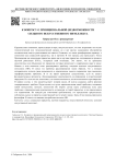 К вопросу о принципиальной (не)возможности сильного искусственного интеллекта