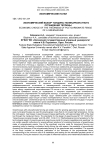 Экономический выбор толщины поликарбонатного ограждения теплицы