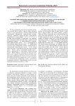 Взаимосвязь иммуногенетического сходства по локусам групп крови с общим иммуногенетическим сходством у молочных и молочно-мясных пород крупного рогатого скота