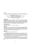 Влияние способов обработки кофейного зерна на качество напитка