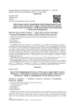 Некоторые черты термобиологии обыкновенного ужа Natrix natrix (Linnaeus, 1758) и обыкновенной гадюки Vipera berus (Linnaeus, 1758) при совместном обитании в Камском Предуралье
