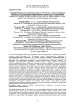 Биометрическая характеристика и структура урожая озимой пшеницы под воздействием биоорганического удобрения