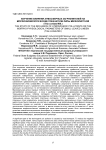 Изучение влияния атмосферных загрязнителей на морфофизиологические показатели липы мелколистной (Tilia cordata mill.)